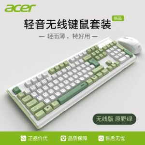 Acer Wireless Keypad & Mouse
