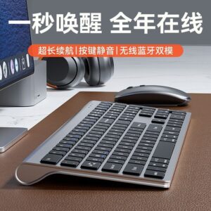 Wireless Keypad & Mouse