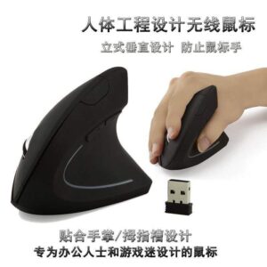 New Design Wireless Mouse