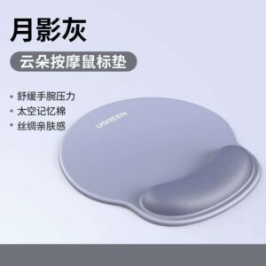 Comfortable Mouse Pad