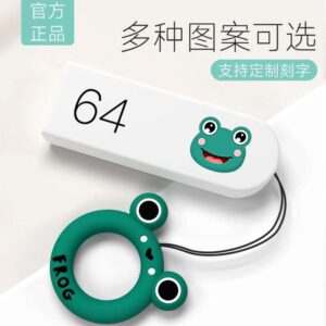 USB Pendrive