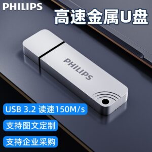 High Speed USB Flash Drive 256GB